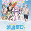 (Pre-Order) Honkai Impact 3rd - Summer Series - Acrylic Stand