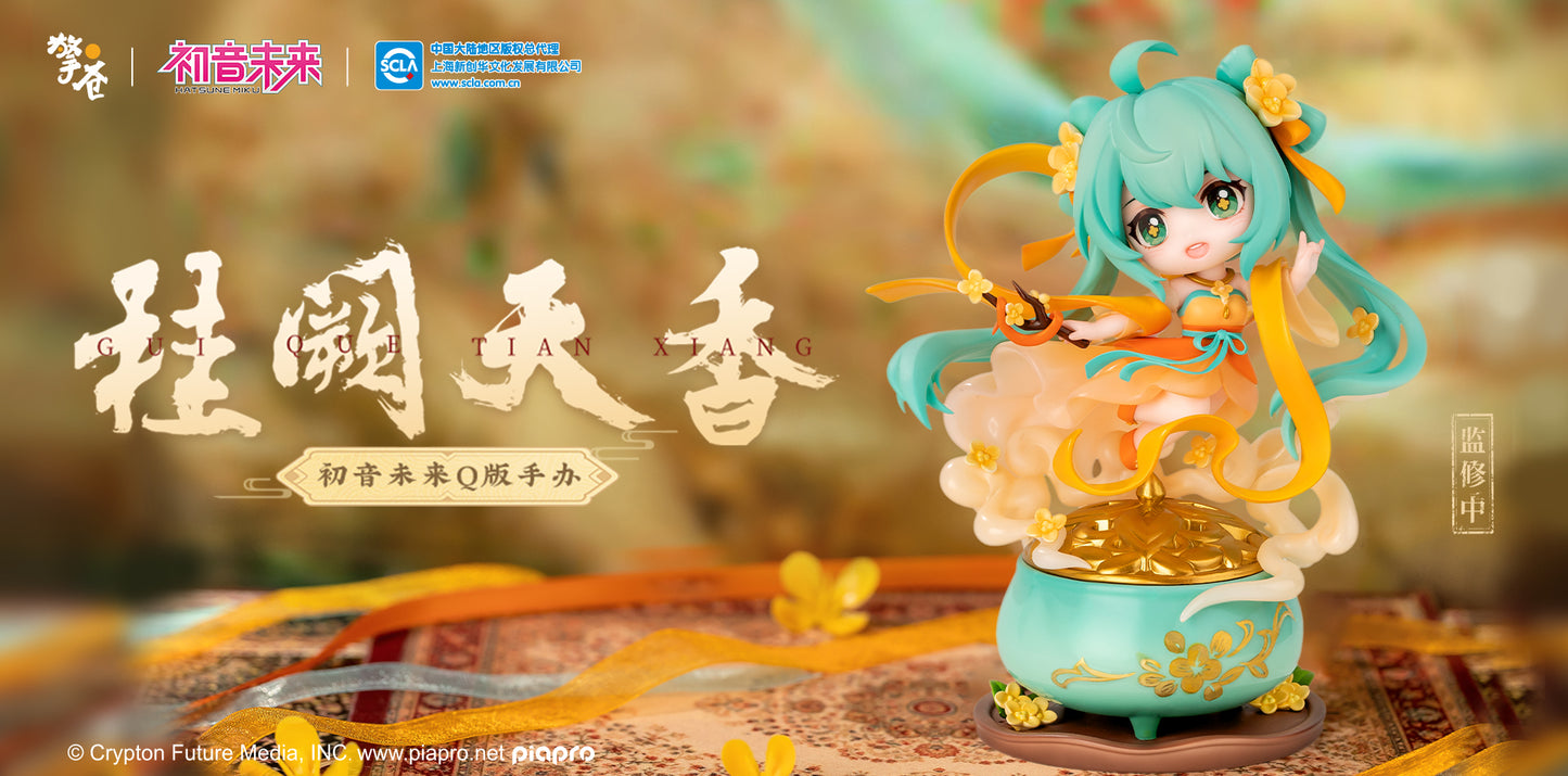 (Pre-Order) Hatsune Miku - GuiQueTianXiang - Hobby Ranger - Q Style - Chibi Figure