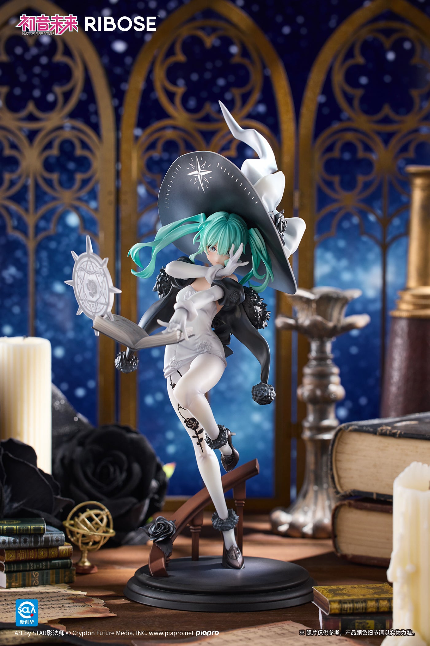 (Pre-Order） Hatsune Miku - Rise Up - 1/8 Scale Figure - Fantasia Witch Ver.