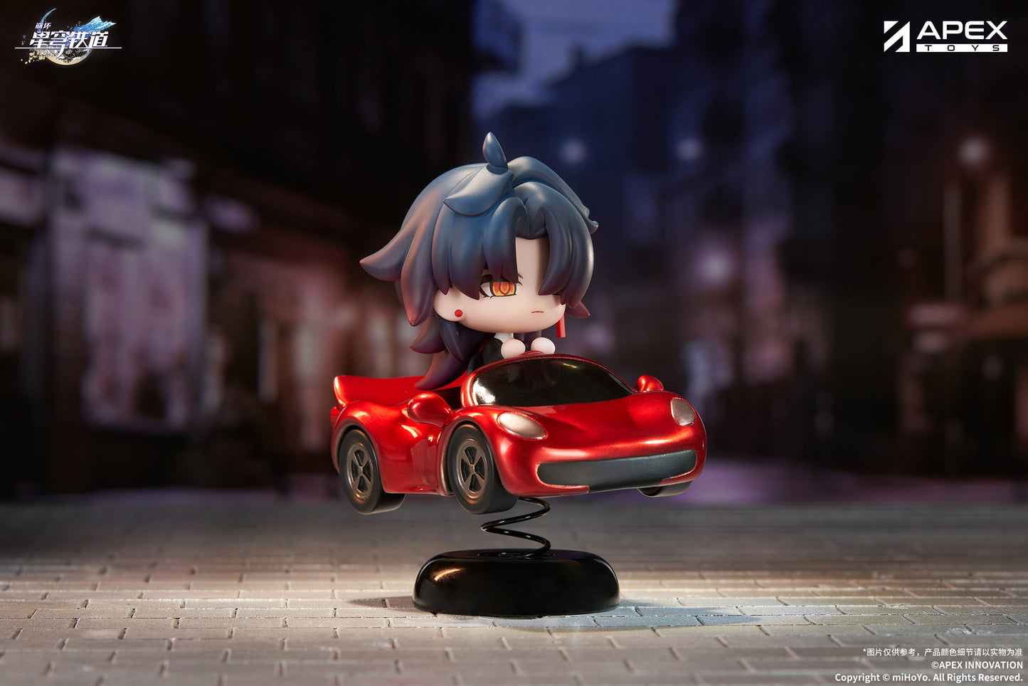 (Pre-Order) Honkai: Star Rail - Blade - Happy Shake - Chibi Figure