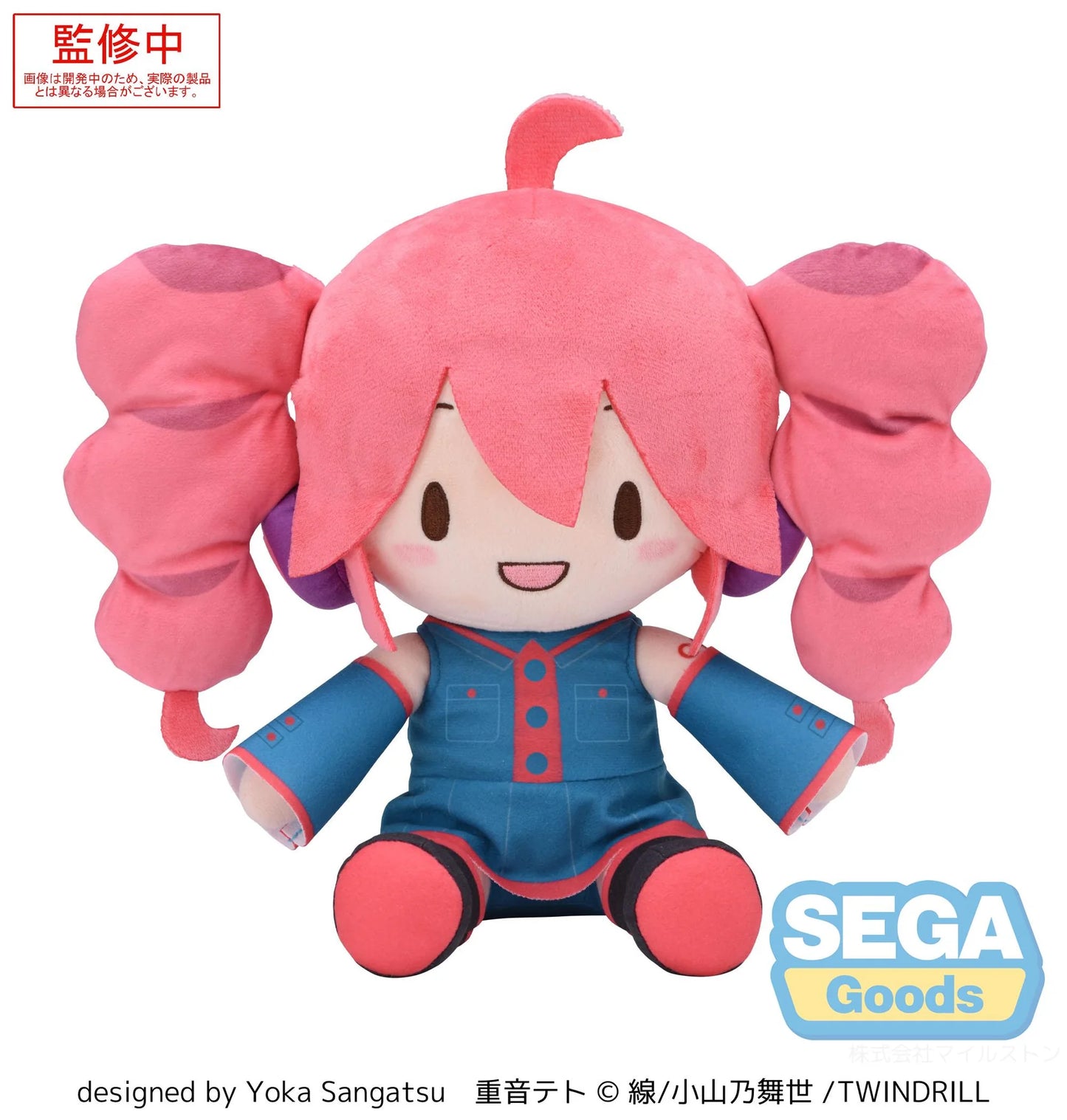 (Pre-Order) KASANE TETO - fuwa petit - M Plush