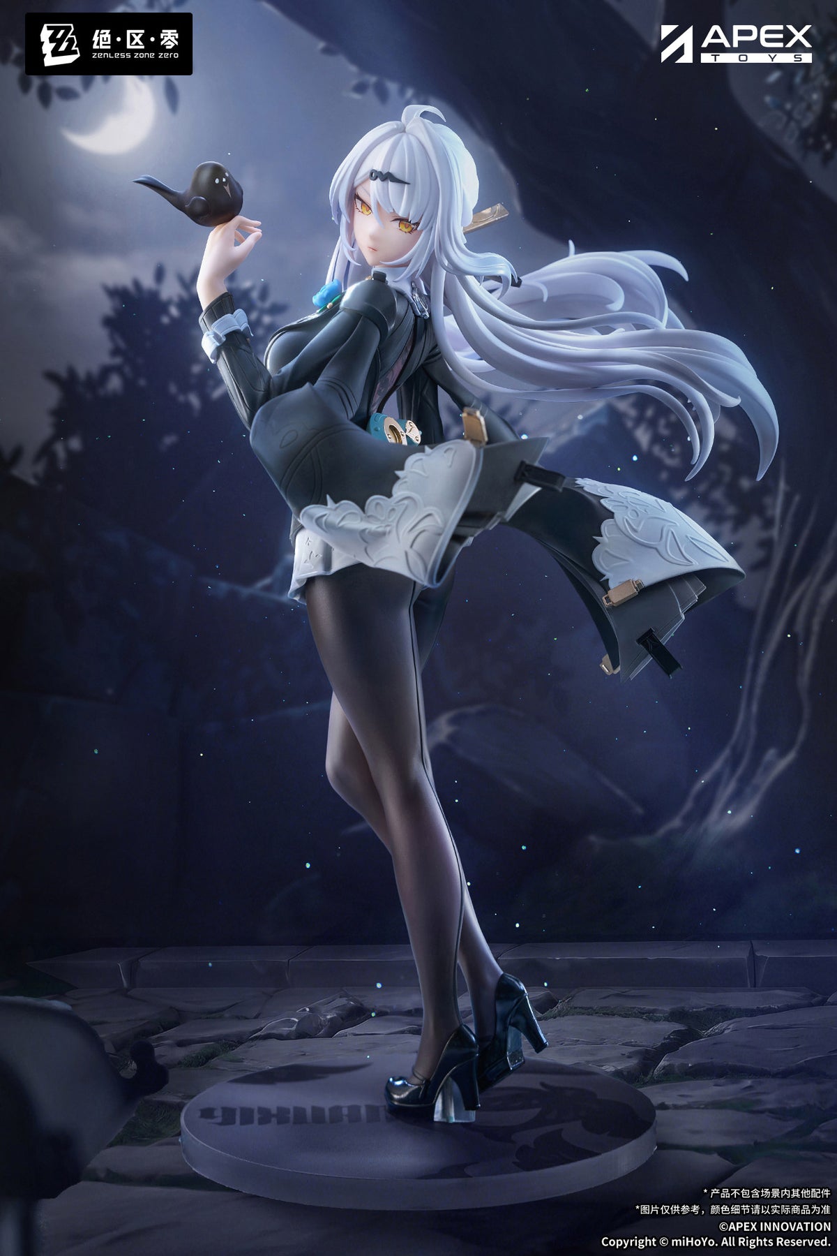 (Pre-Order) Zenless Zone Zero - Yixuan Trails of Ink Ver. - 1/8 Scale Figure - LIMEPIE Series
