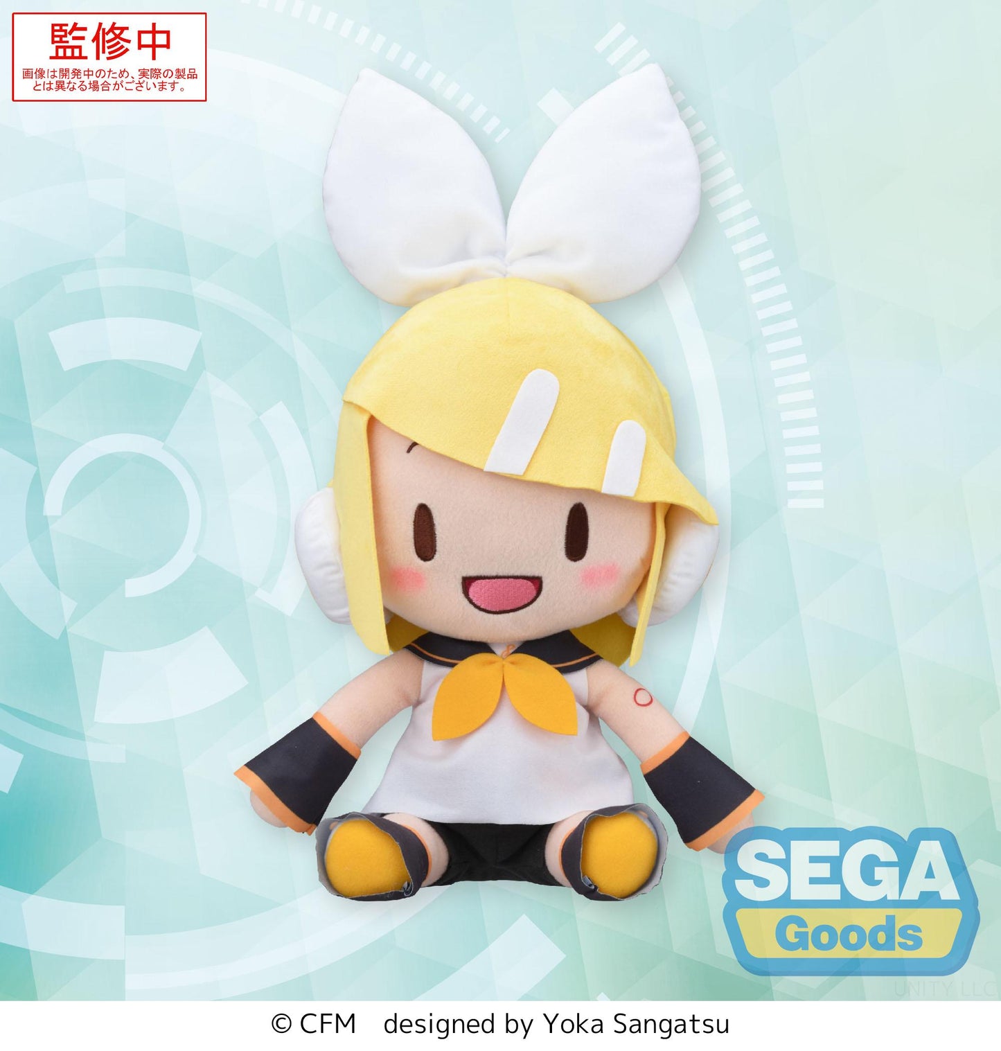 (Pre-Order) fuwa petit "Hatsune Miku Series" MEJ Plush - Kagamine Rin