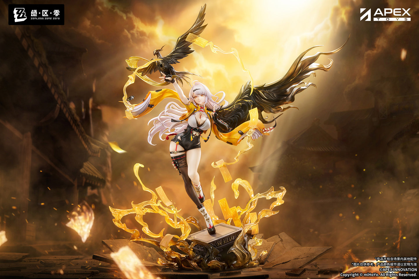 (Pre-Order) Zenless Zone Zero - Yixuan - 1/7 Scale Figure - Lonely Wayfarer Beyond (SINGLE SHIPMENT)