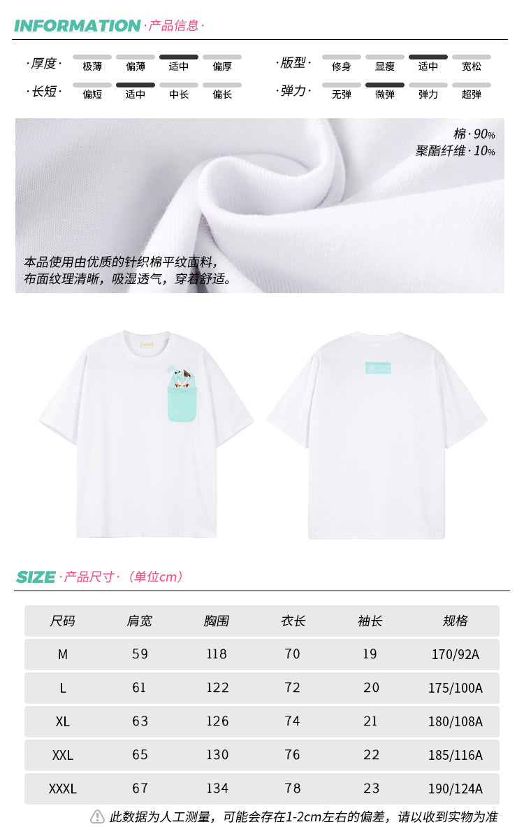 Hatsune Miku - Dimensional Discovery Series - Embroidery T-Shirt