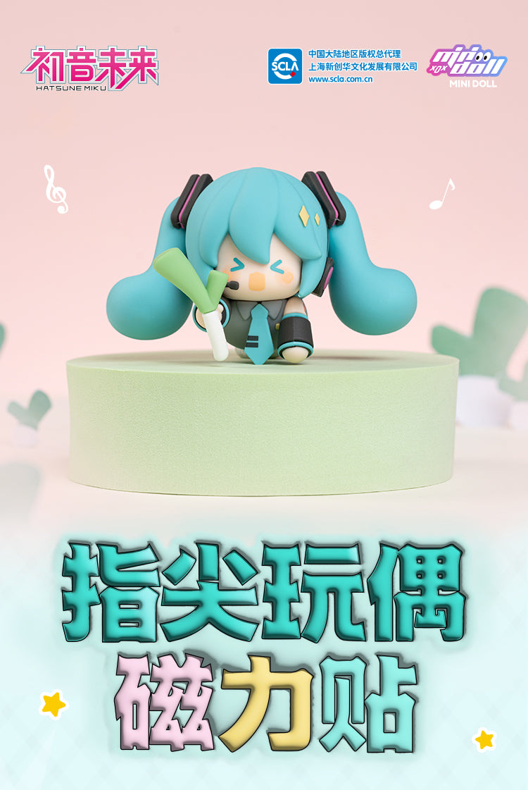 (Pre-Order) Hatsune Miku - Fridge Magnet