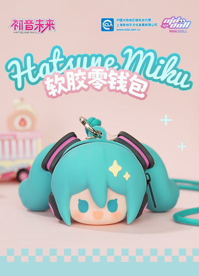 (Pre-Order) Hatsune Miku - Silicone Pouch