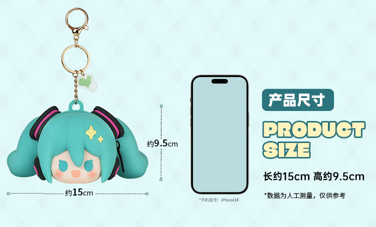 (Pre-Order) Hatsune Miku - Silicone Pouch