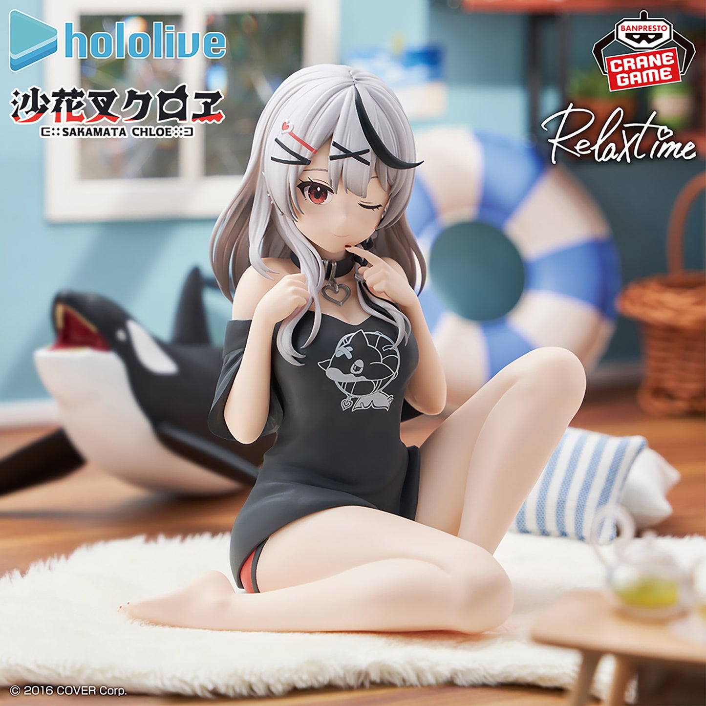 Hololive - Sakamata Chloe - Relax Time - Prize Figure