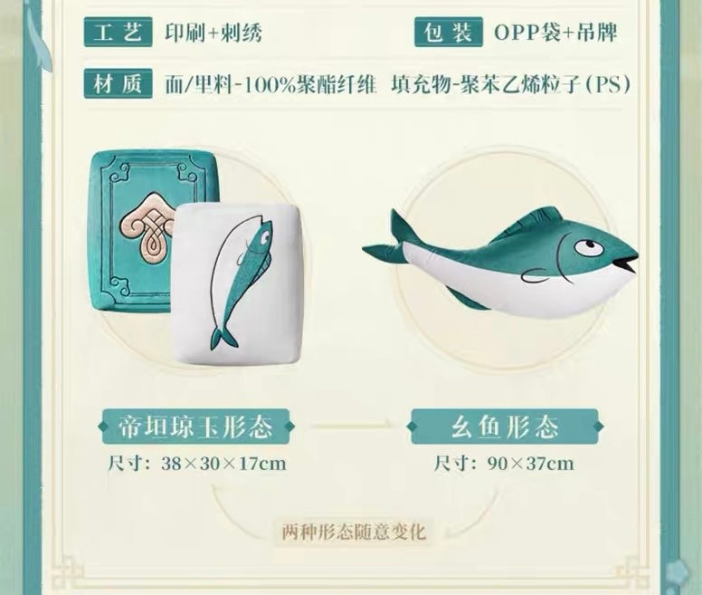 (Pre-Order) Honkai: Star Rail - Qingque Celestial Jade Interchangeable Throw Pillow