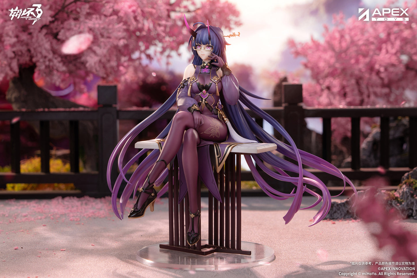 (Pre-Order) Honkai Impact 3rd - Raiden Mei - 1/7 Scale Figure - Herrscher of Thunder, Night Rain Spring Waves Ver.