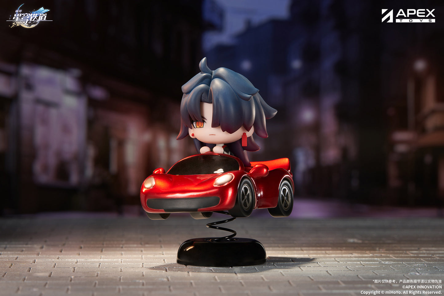 (Pre-Order) Honkai: Star Rail - Blade - Happy Shake - Chibi Figure