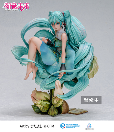 (Pre-Order) Hatsune Miku - 1/6 Scale Figure - Wei Lai Zhi Lei