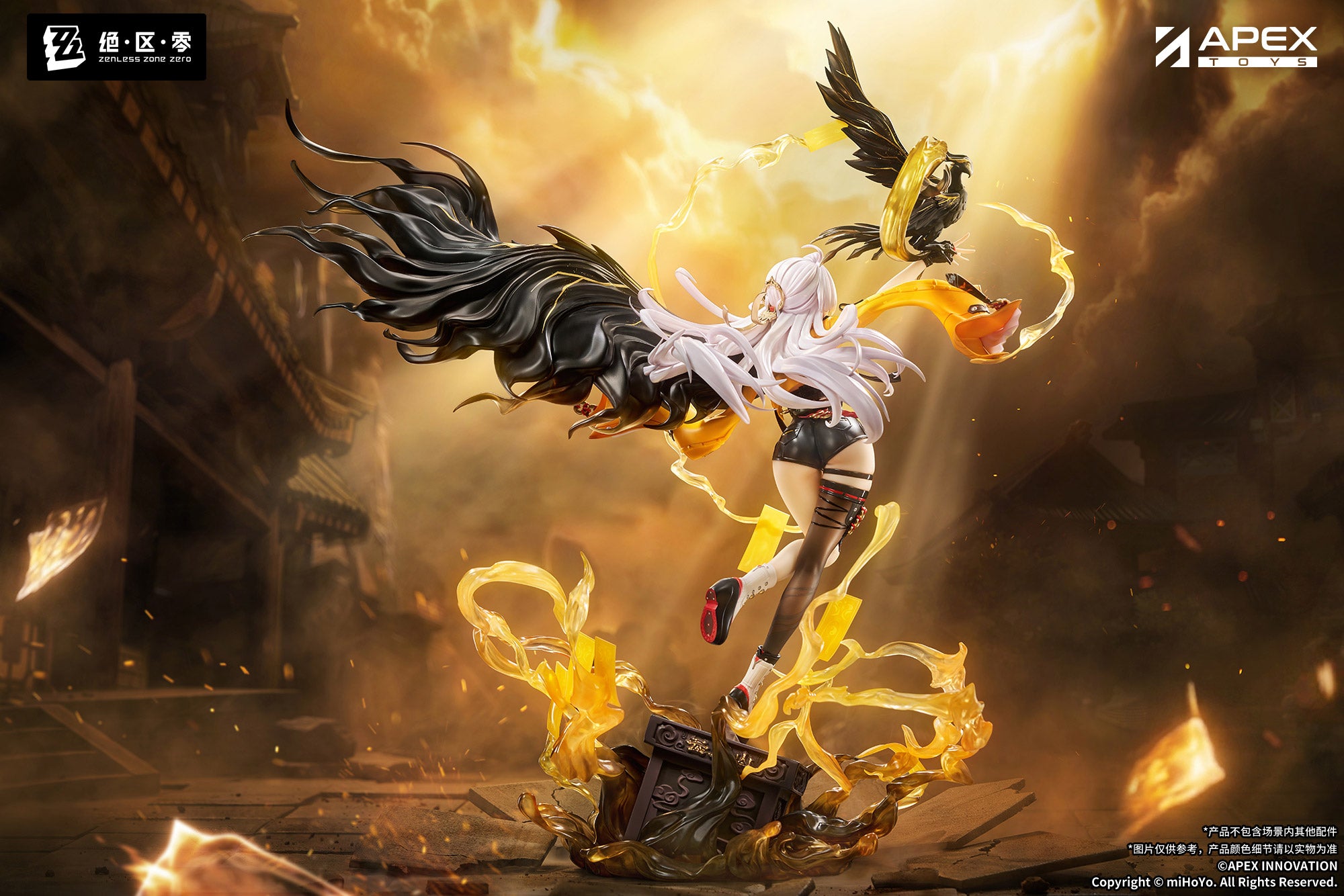 Pre-Order) Zenless Zone Zero - Yixuan - 1/7 Scale Figure - Lonely