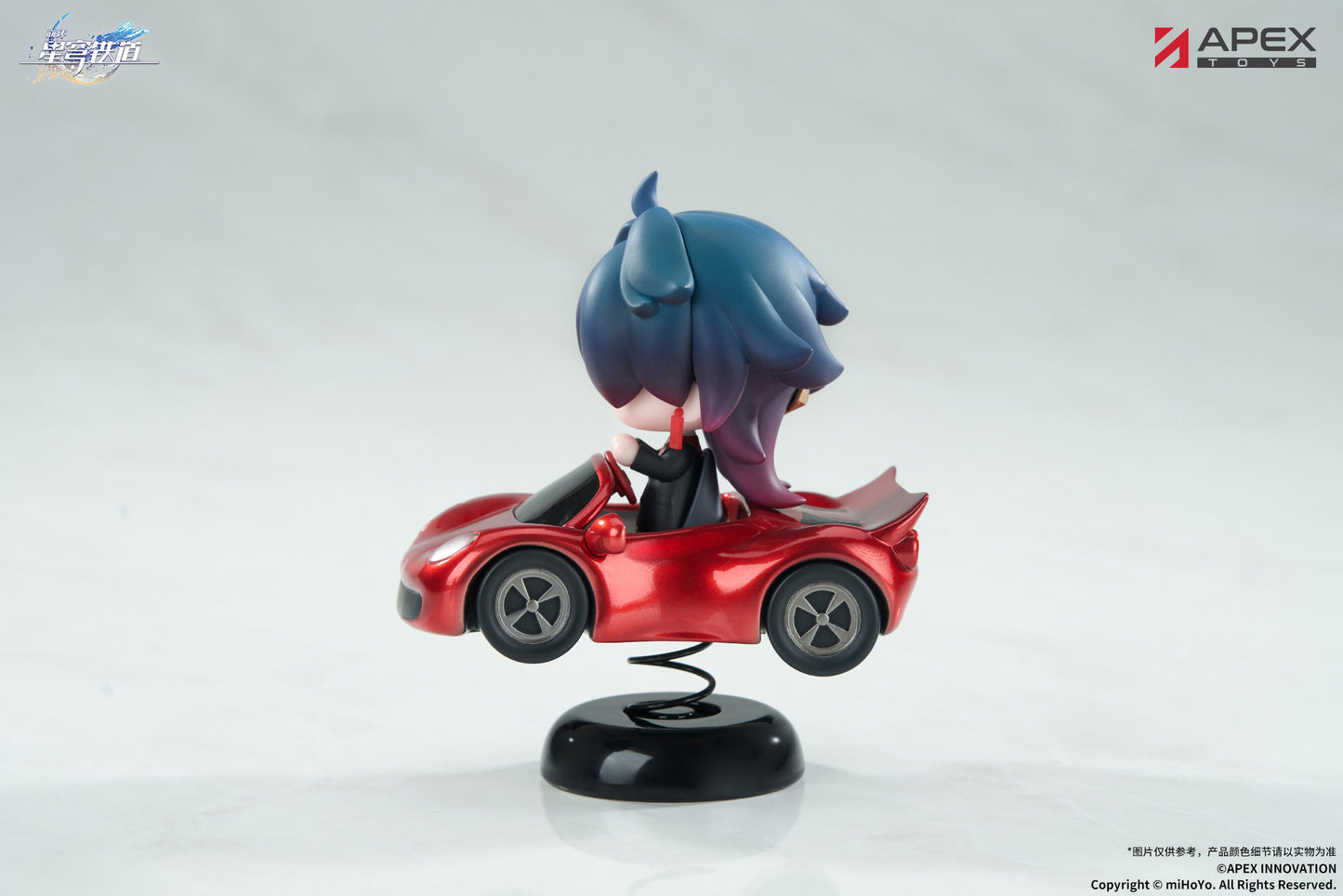 (Pre-Order) Honkai: Star Rail - Blade - Happy Shake - Chibi Figure