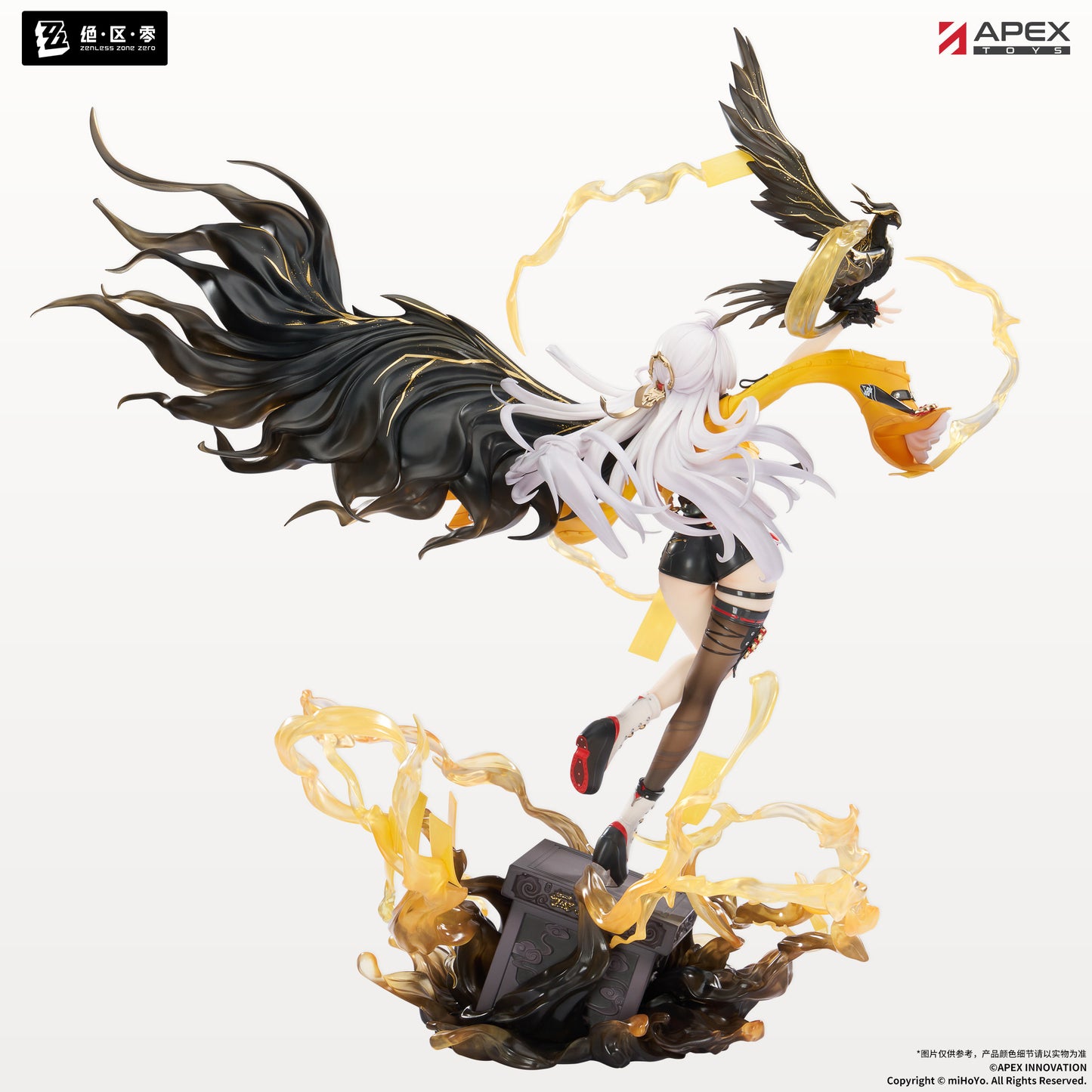 (Pre-Order) Zenless Zone Zero - Yixuan - 1/7 Scale Figure - Lonely Wayfarer Beyond (SINGLE SHIPMENT)