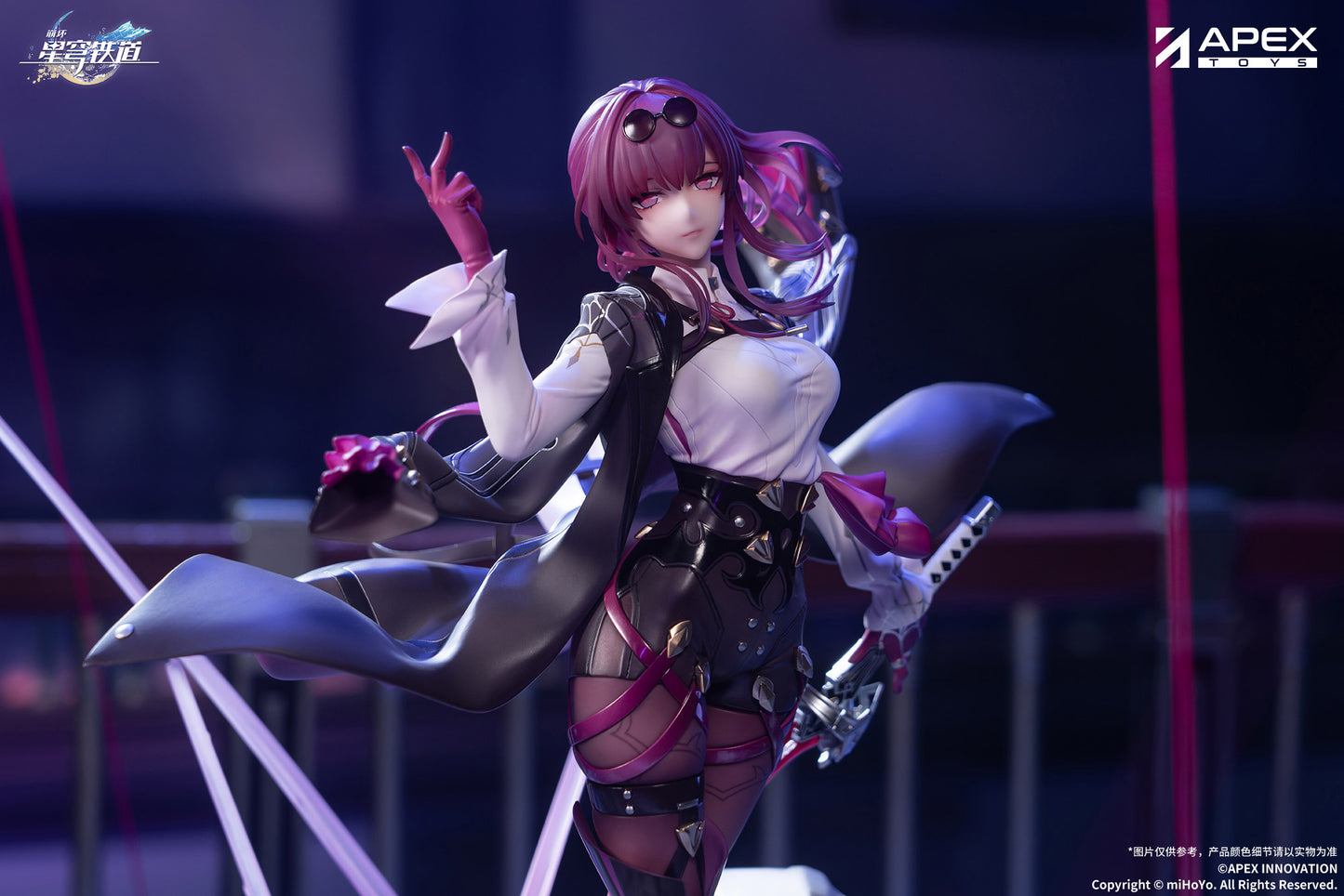 (Pre-Order) Honkai: Star Rail - Kafka - 1/7 Scale Figure