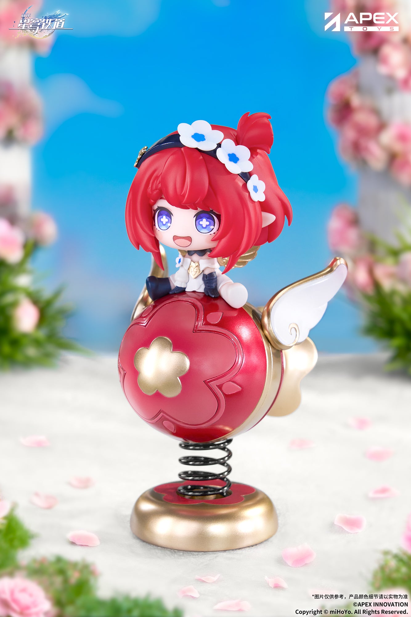 (Pre-Order) Honkai: Star Rail - Tribbie Chibi Chara Yurayura Stand - Happy Shake Chibi Figure