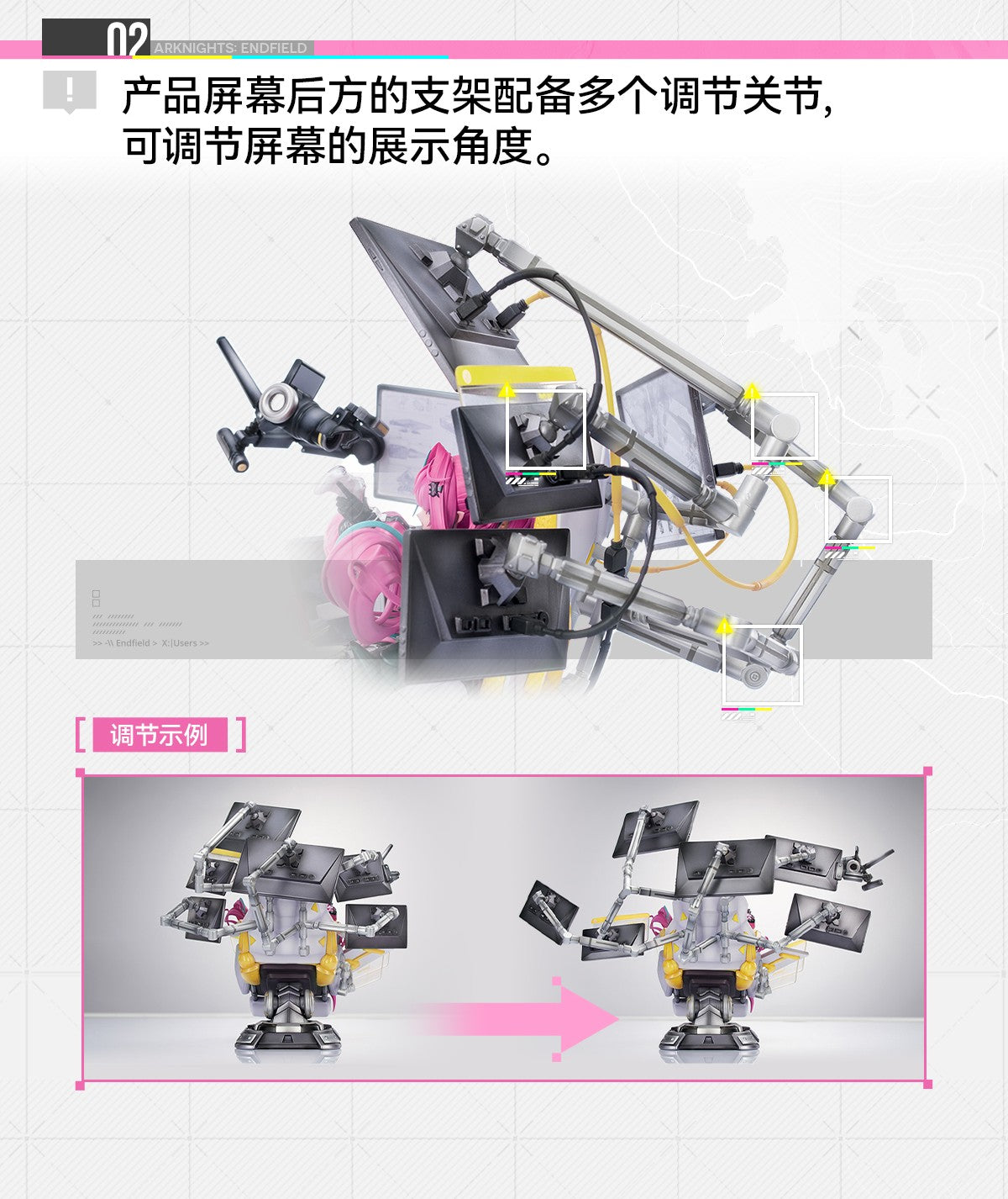 (Pre-Order) Arknights: Endfield - Yvonne - 1/7 Scale Figure