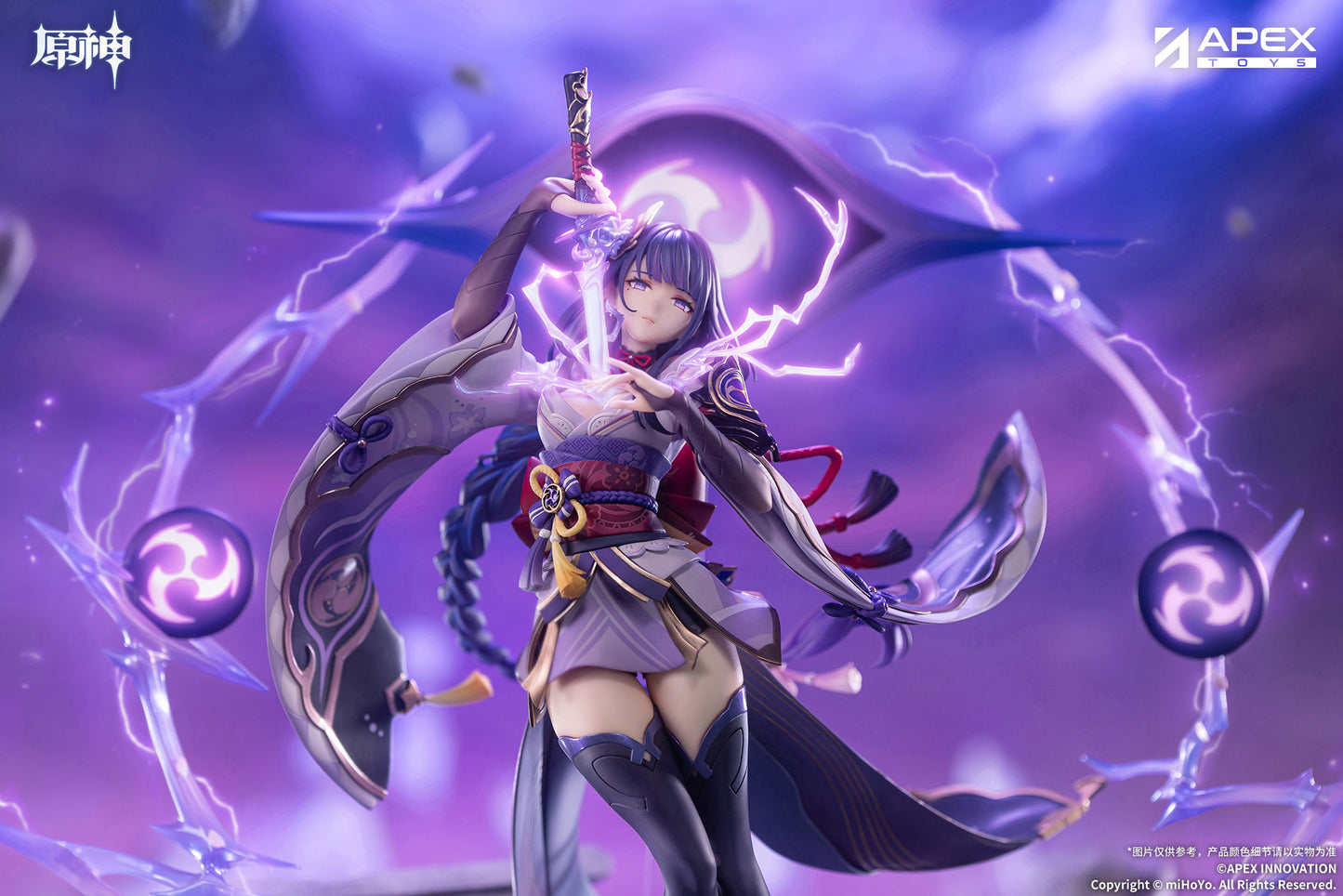 (Pre-Order) Genshin Impact Scale Figure - Raiden Shogun 1/7 - Plane of Euthymia Ver.