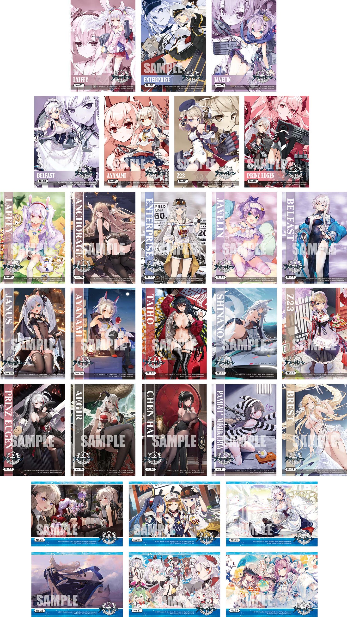 Azur Lane - Bushiroad Trading Card Collection Clear "Azur Lane" Vol. 1 - Booster Box