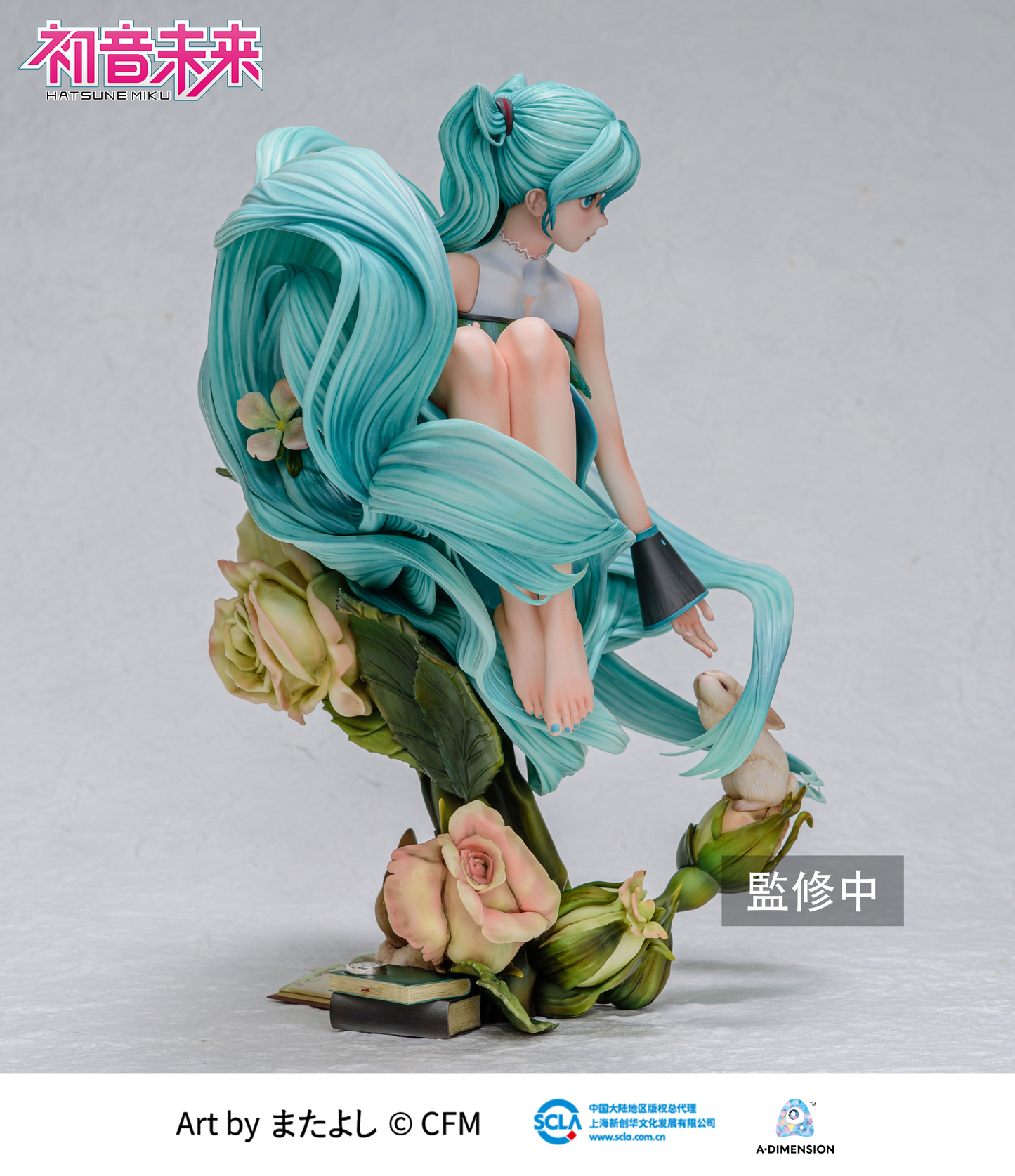 (Pre-Order) Hatsune Miku - 1/6 Scale Figure - Wei Lai Zhi Lei