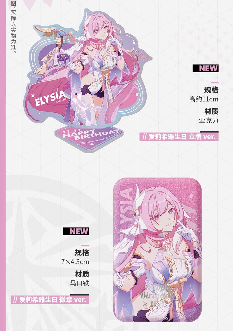 Honkai Impact 3rd - Elysia 2022 Birthday Box Set