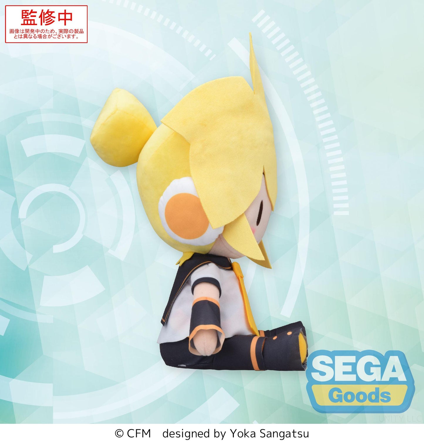 (Pre-Order) fuwa petit "Hatsune Miku Series" MEJ Plush - Kagamine Len