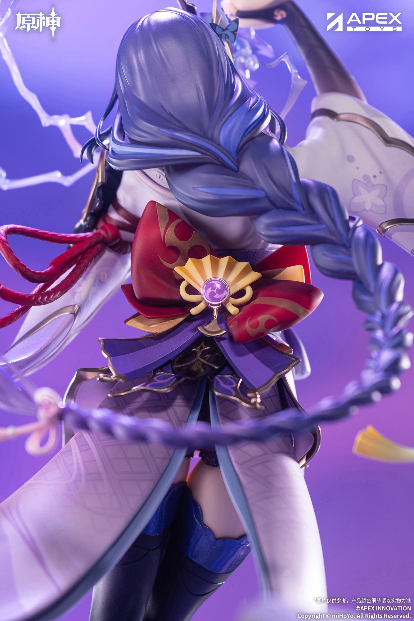 (Pre-Order) Genshin Impact Scale Figure - Raiden Shogun 1/7 - Plane of Euthymia Ver.