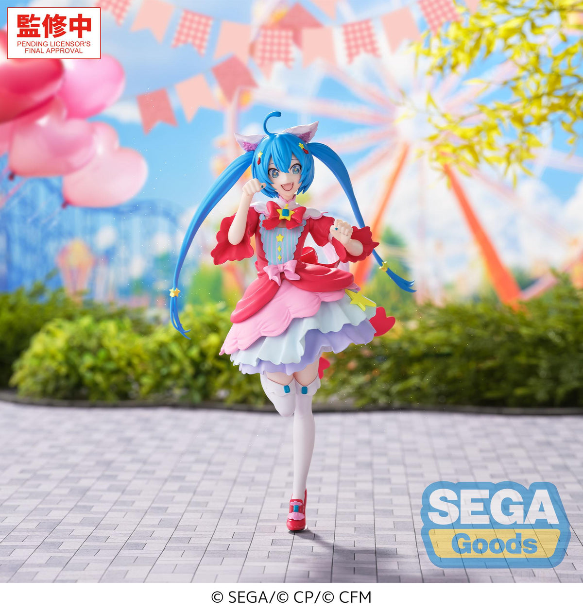 (Pre-Order) Wonderland SEKAI Hatsune Miku Brand New World XStellar - Prize Figure