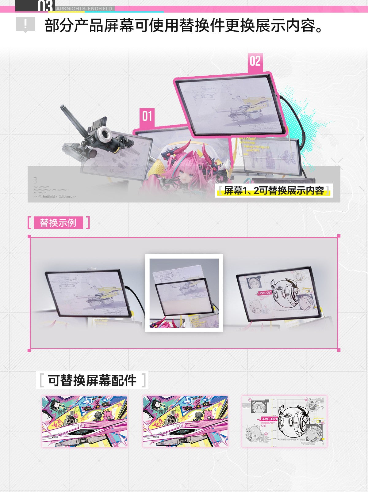 (Pre-Order) Arknights: Endfield - Yvonne - 1/7 Scale Figure