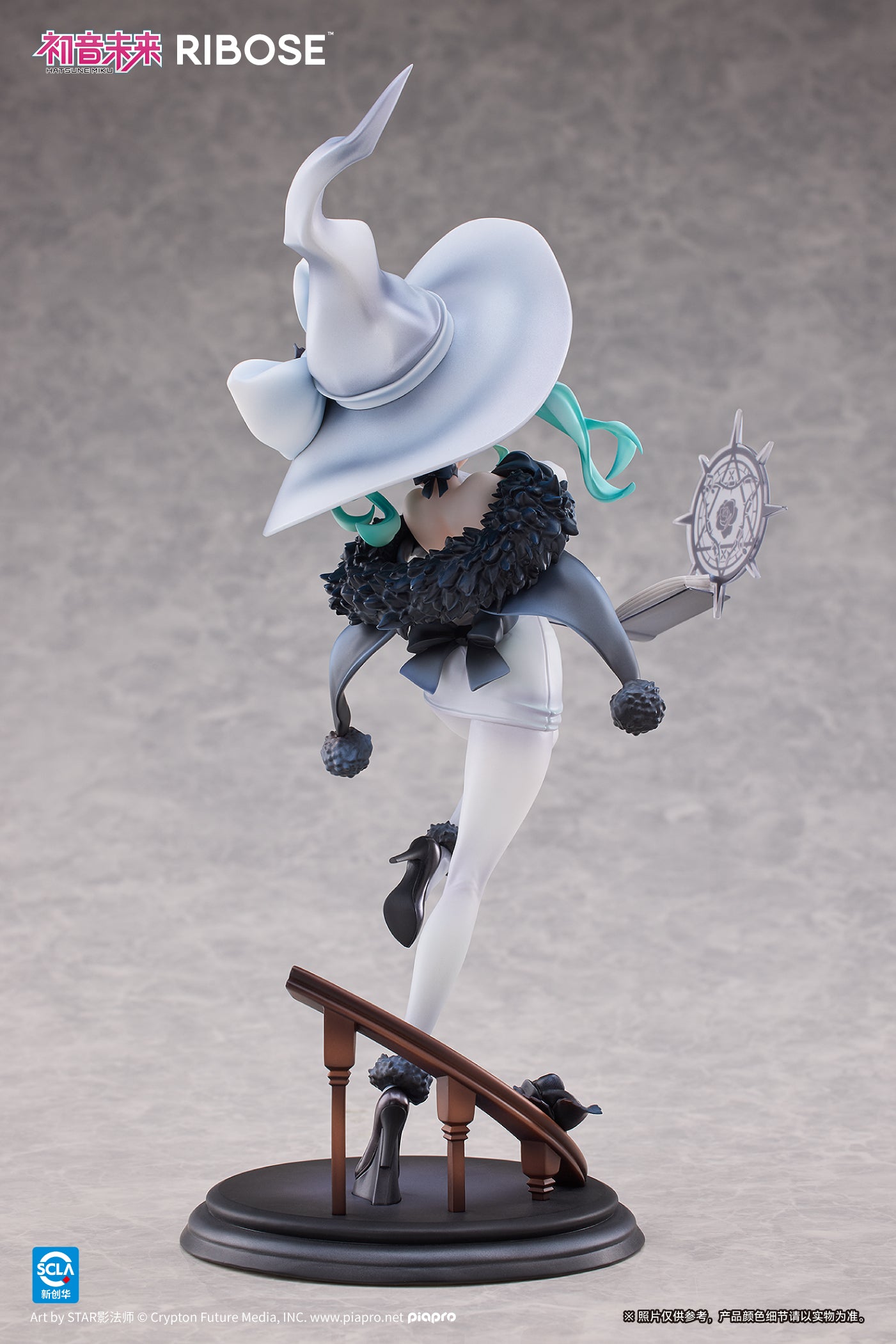 (Pre-Order） Hatsune Miku - Rise Up - 1/8 Scale Figure - Fantasia Witch Ver.