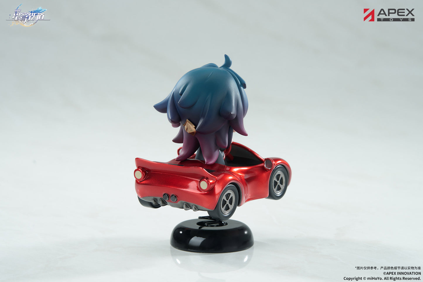 (Pre-Order) Honkai: Star Rail - Blade - Happy Shake - Chibi Figure