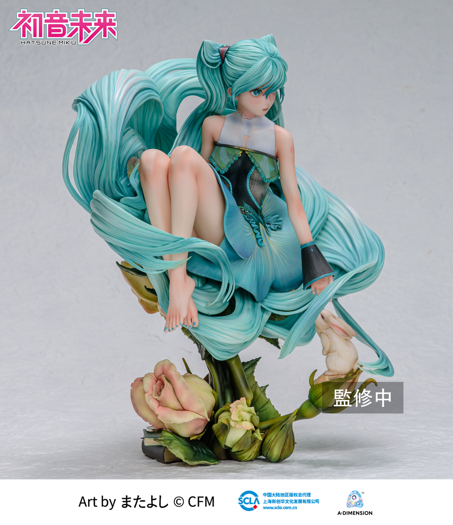 (Pre-Order) Hatsune Miku - 1/6 Scale Figure - Wei Lai Zhi Lei