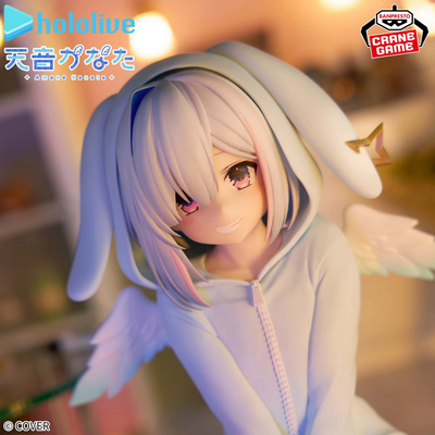 Hololive - Amane Kanata - Relax Time - Prize Figure