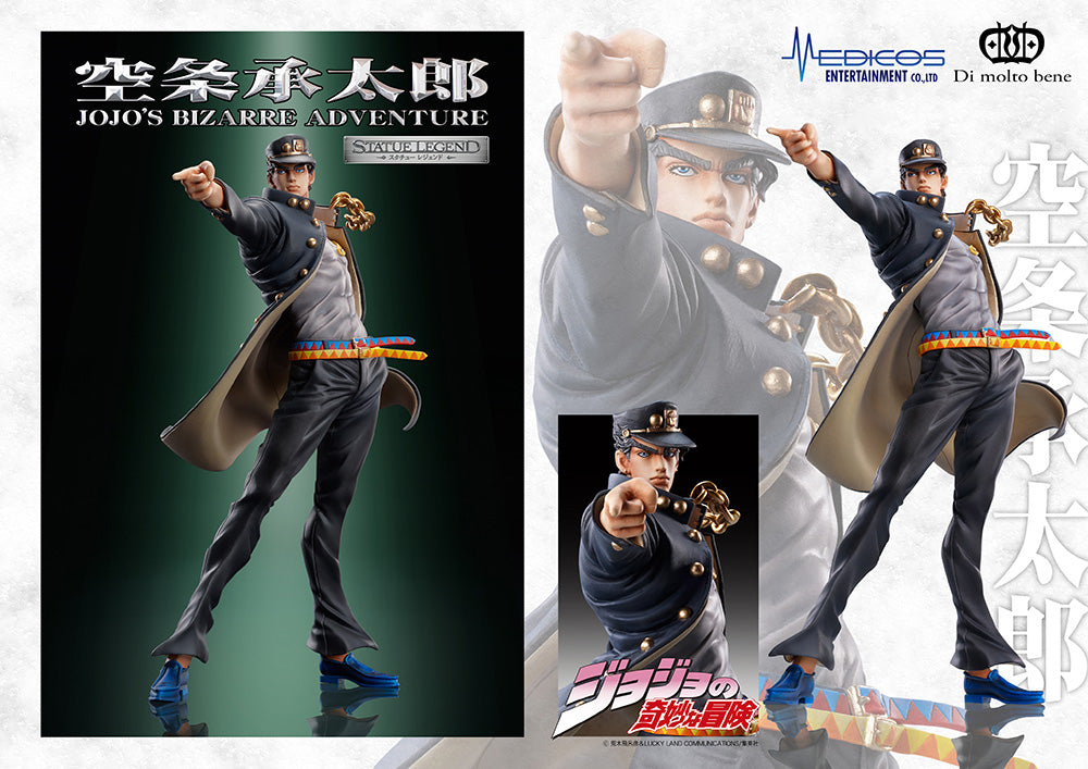 (Ship Date 09/2025) JoJo's Bizarre Adventure - Jotaro Kujo Statue Legend Figure