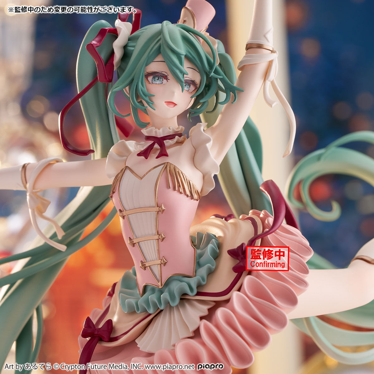 (Pre-Order) Hatsune Miku Classical Tuning - From "The Nutcracker" - Banpresto Evolve - Prize Figure