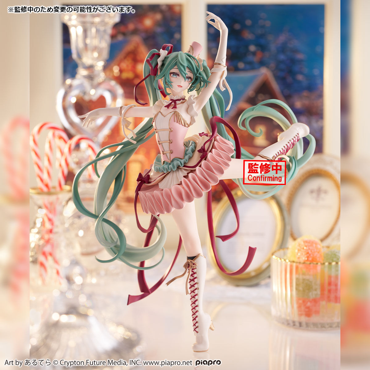 (Pre-Order) Hatsune Miku Classical Tuning - From "The Nutcracker" - Banpresto Evolve - Prize Figure