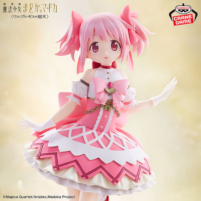 Puella Magi Madoka Magica the Movie - Walpurgisnacht: Rising -  Kaname Madoka Prize Figure