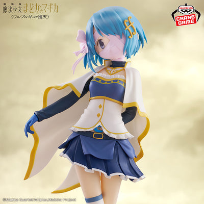 Puella Magi Madoka Magica the Movie - Walpurgisnacht: Rising - Sayaka Miki Prize Figure
