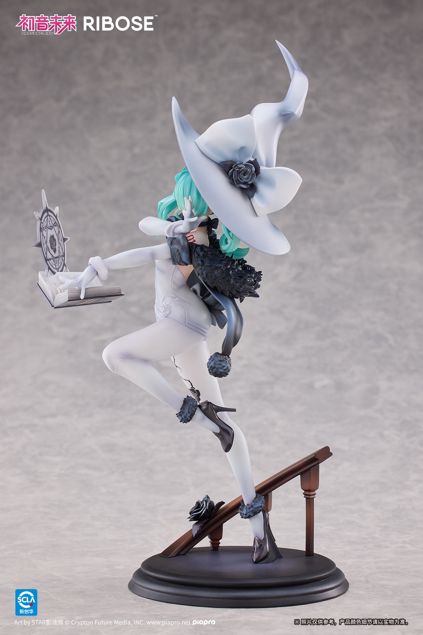 (Pre-Order） Hatsune Miku - Rise Up - 1/8 Scale Figure - Fantasia Witch Ver.