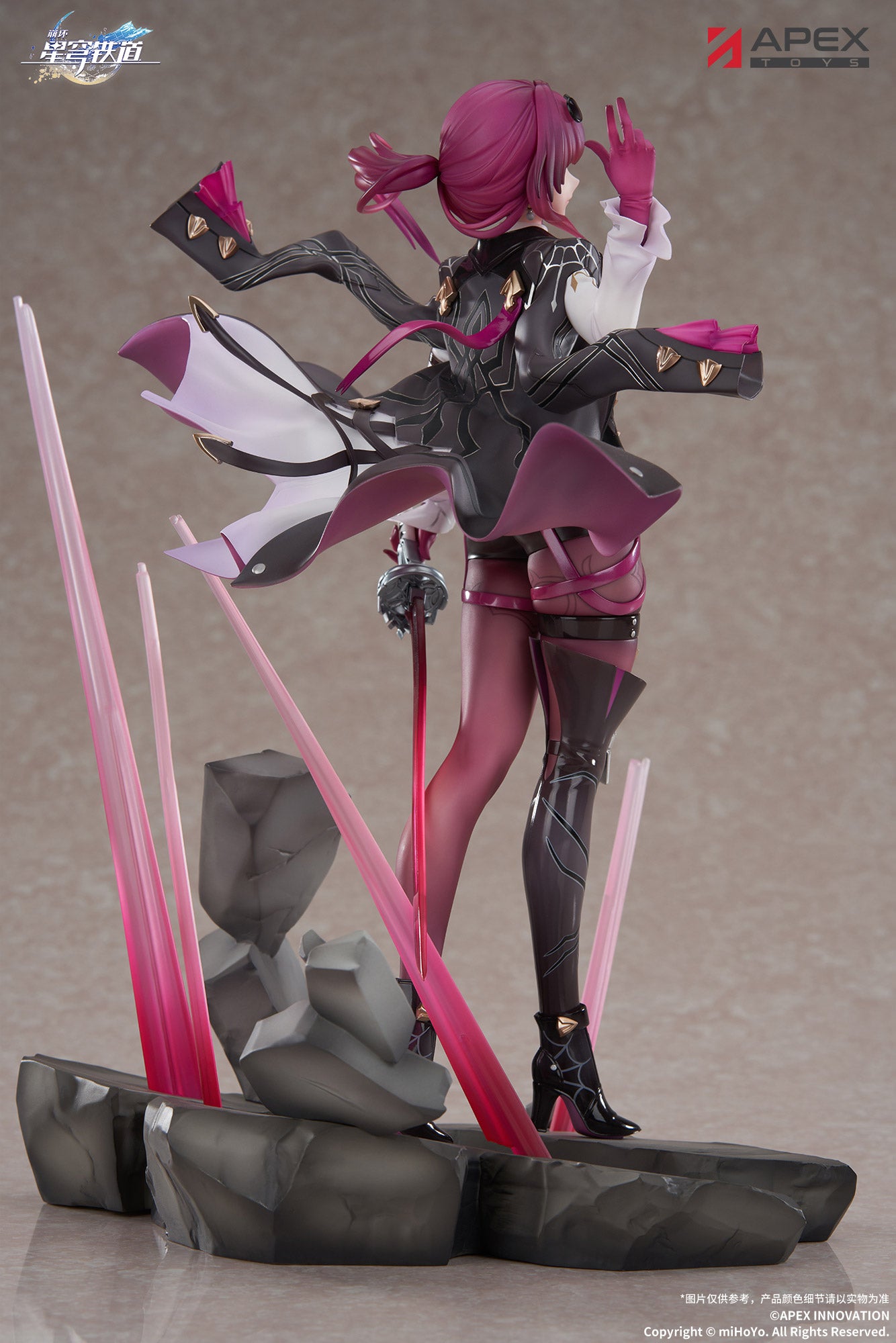 (Pre-Order) Honkai: Star Rail - Kafka - 1/7 Scale Figure