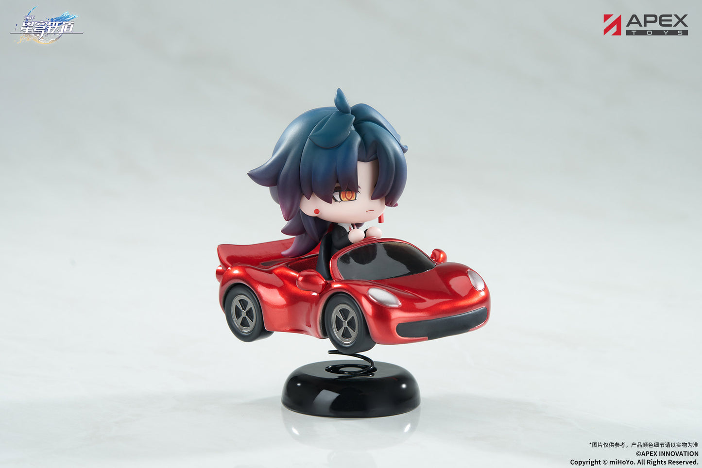 (Pre-Order) Honkai: Star Rail - Blade - Happy Shake - Chibi Figure