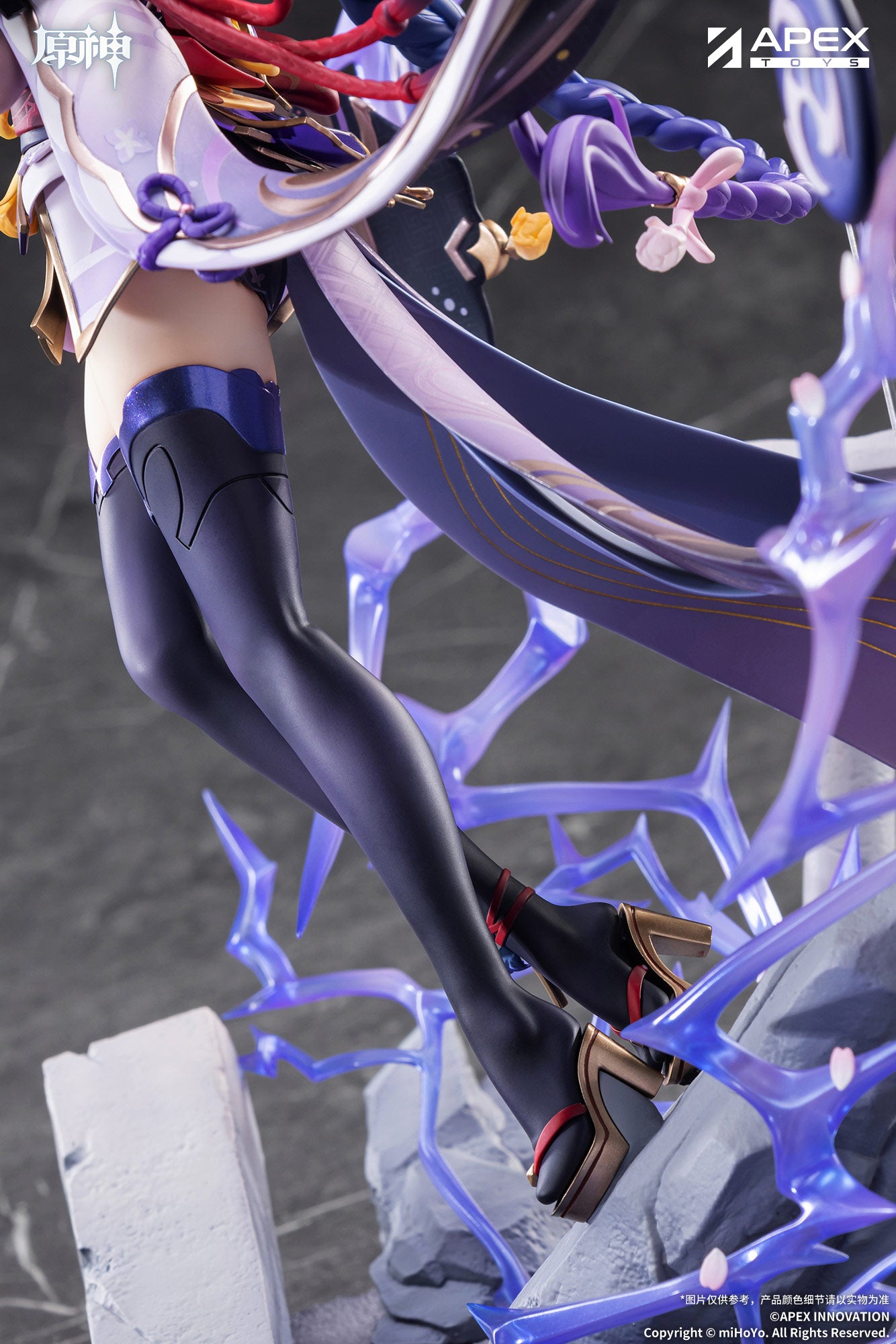 (Pre-Order) Genshin Impact Scale Figure - Raiden Shogun 1/7 - Plane of Euthymia Ver.