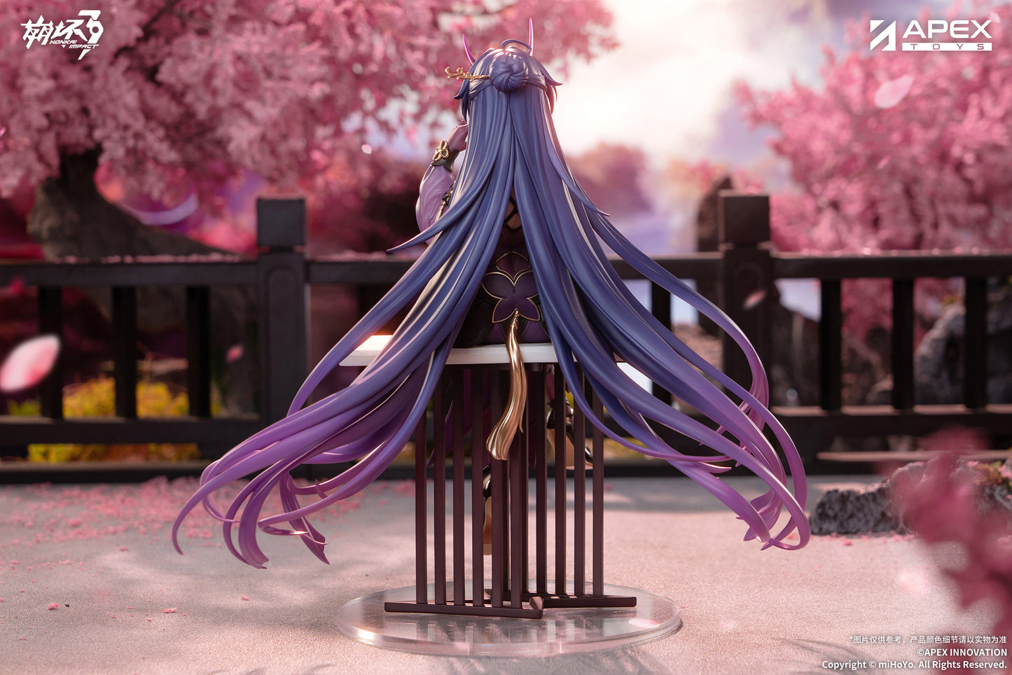 (Pre-Order) Honkai Impact 3rd - Raiden Mei - 1/7 Scale Figure - Herrscher of Thunder, Night Rain Spring Waves Ver.