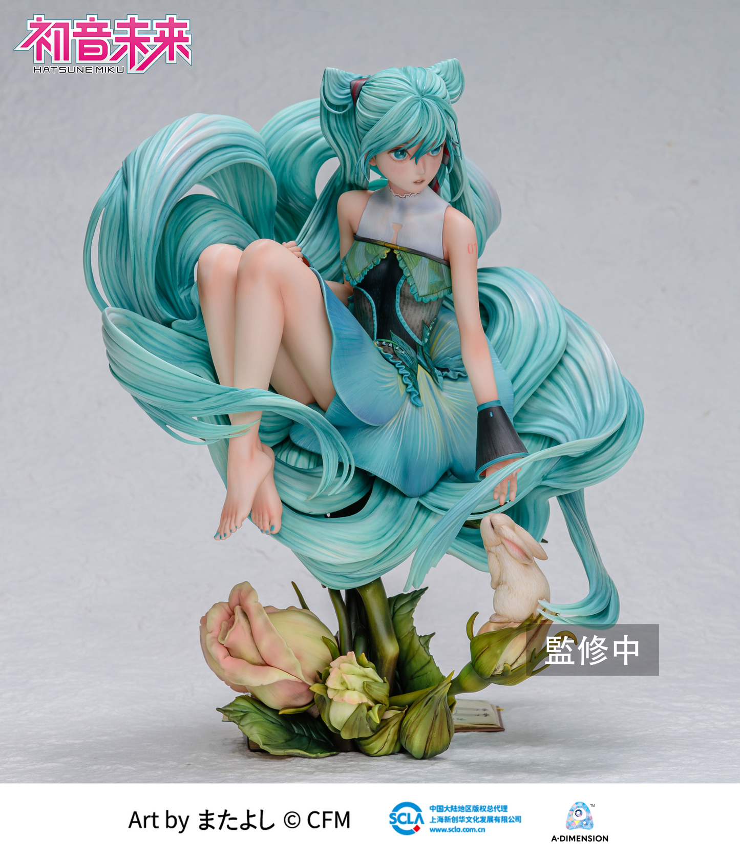 (Pre-Order) Hatsune Miku - 1/6 Scale Figure - Wei Lai Zhi Lei