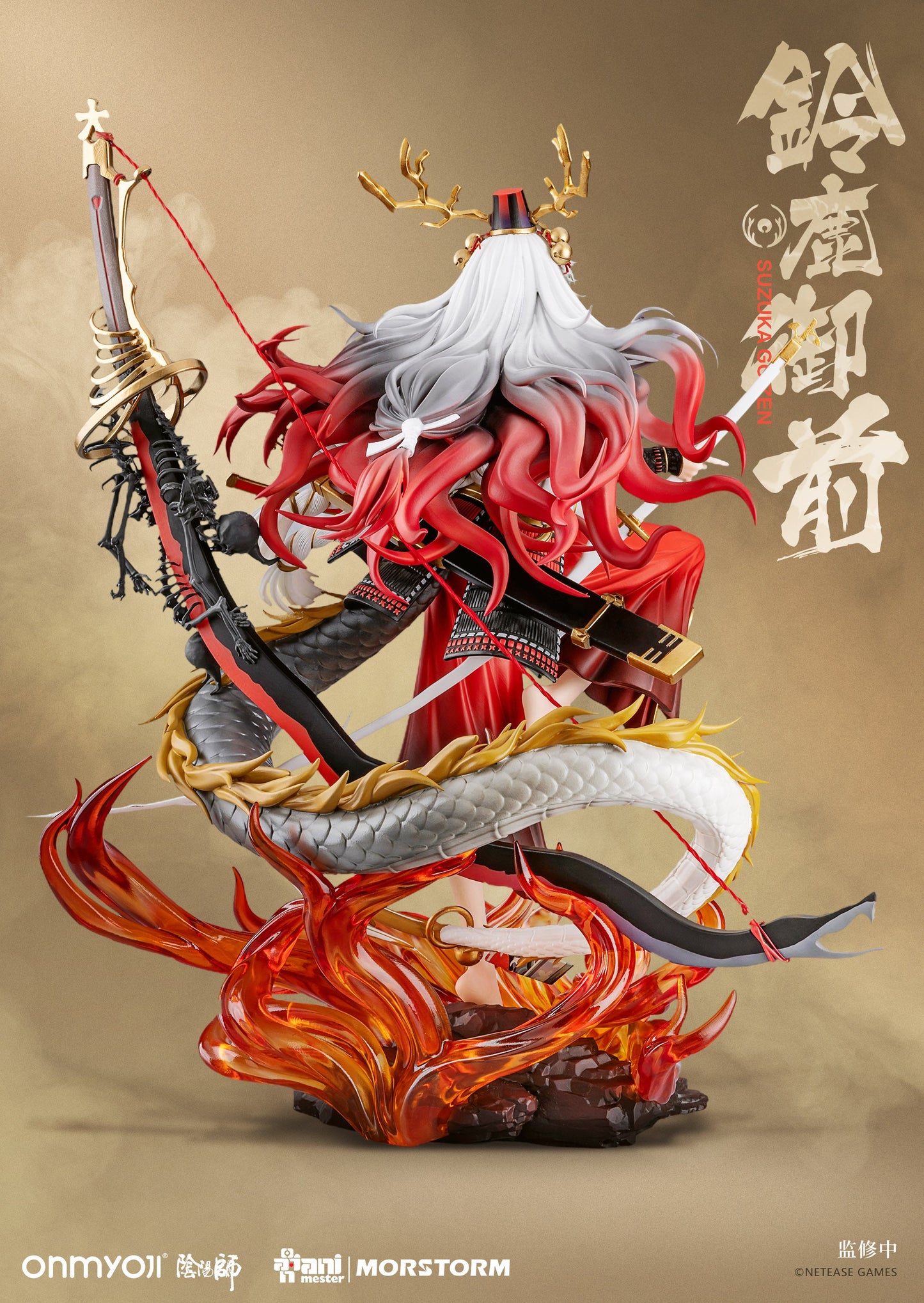 Onmyoji - Suzuka Gozen - 1/4 Scale Figure - AniMester