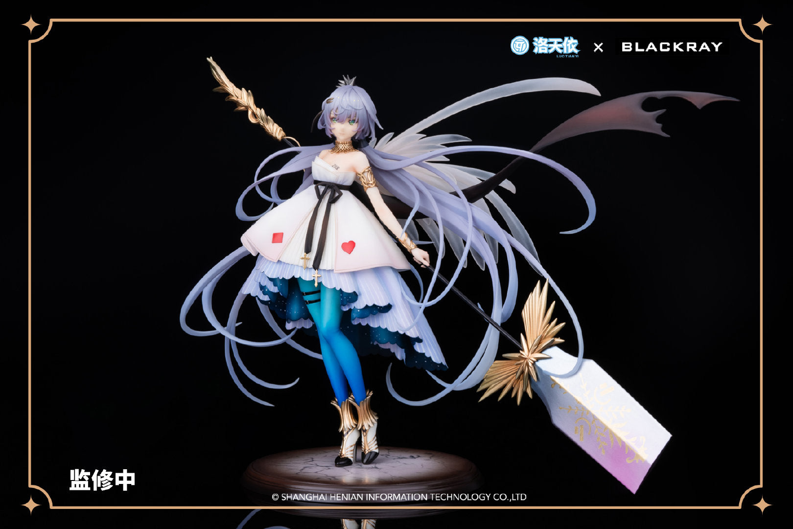 Vsinger - Luo Tianyi - The Mark of Music Blaze Ver. - 1/7 Scale Figure