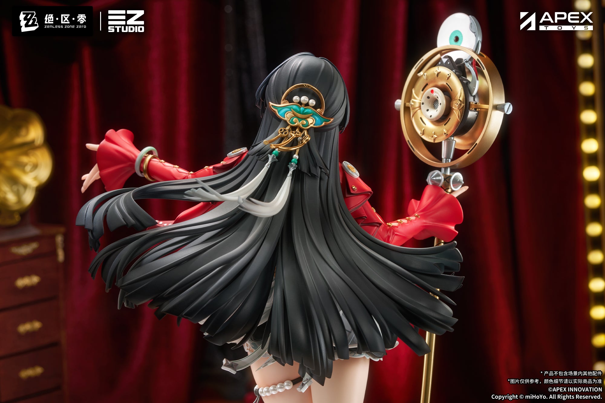 Pre-Order) Zenless Zone Zero Astra Yao 1/7 Scale Figure – Otaku Owlet
