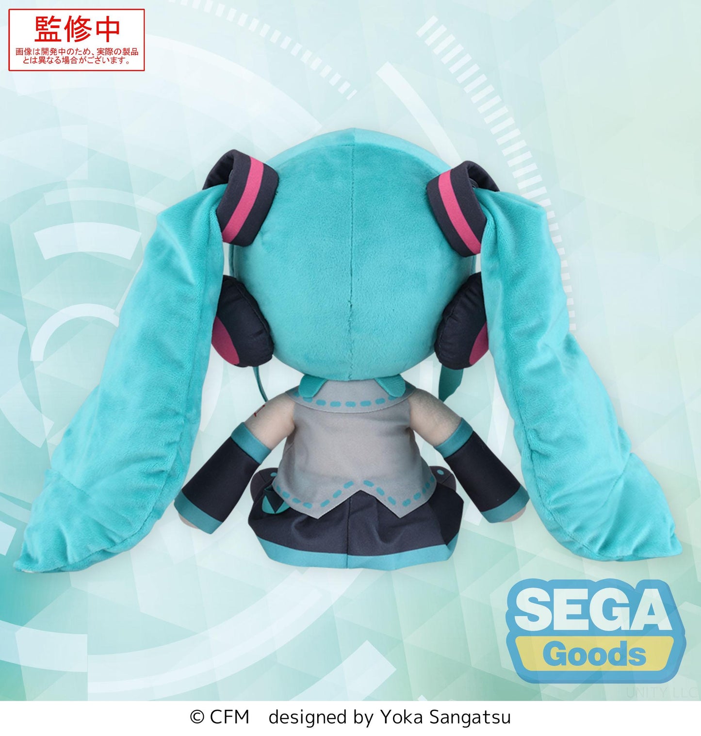 (Pre-Order) fuwa petit "Hatsune Miku" - L Plush